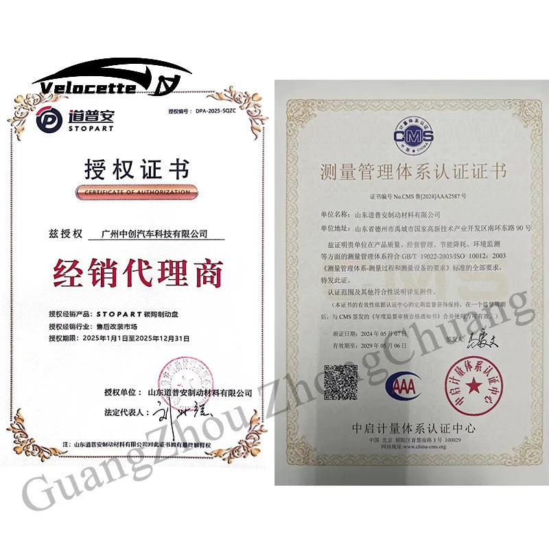 LuxRide™ Carbon Ceramic Rotor 4 Pistons F50 F40 Caliper Brake Kit CCB High Carbon Brake Pads For Nissan 350Z